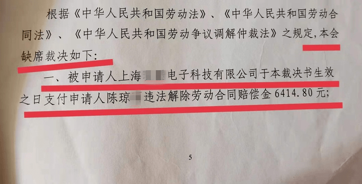 並且因為沒有賠償未籤勞動合同的所以又進行上訴上訴判決書1周左右