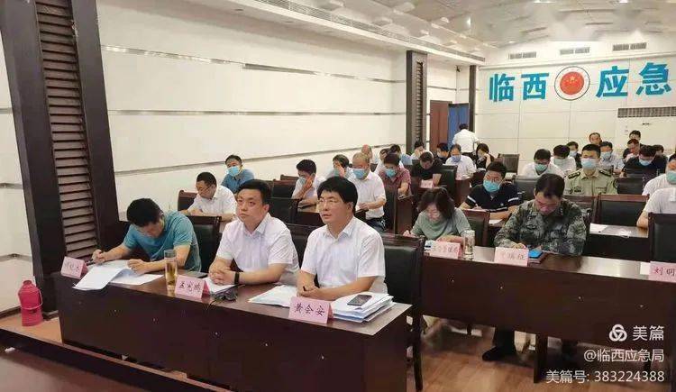 县领导孟宪鹏,黄会安,修晓冰参加,分析当前防汛形势,安排部署县防汛