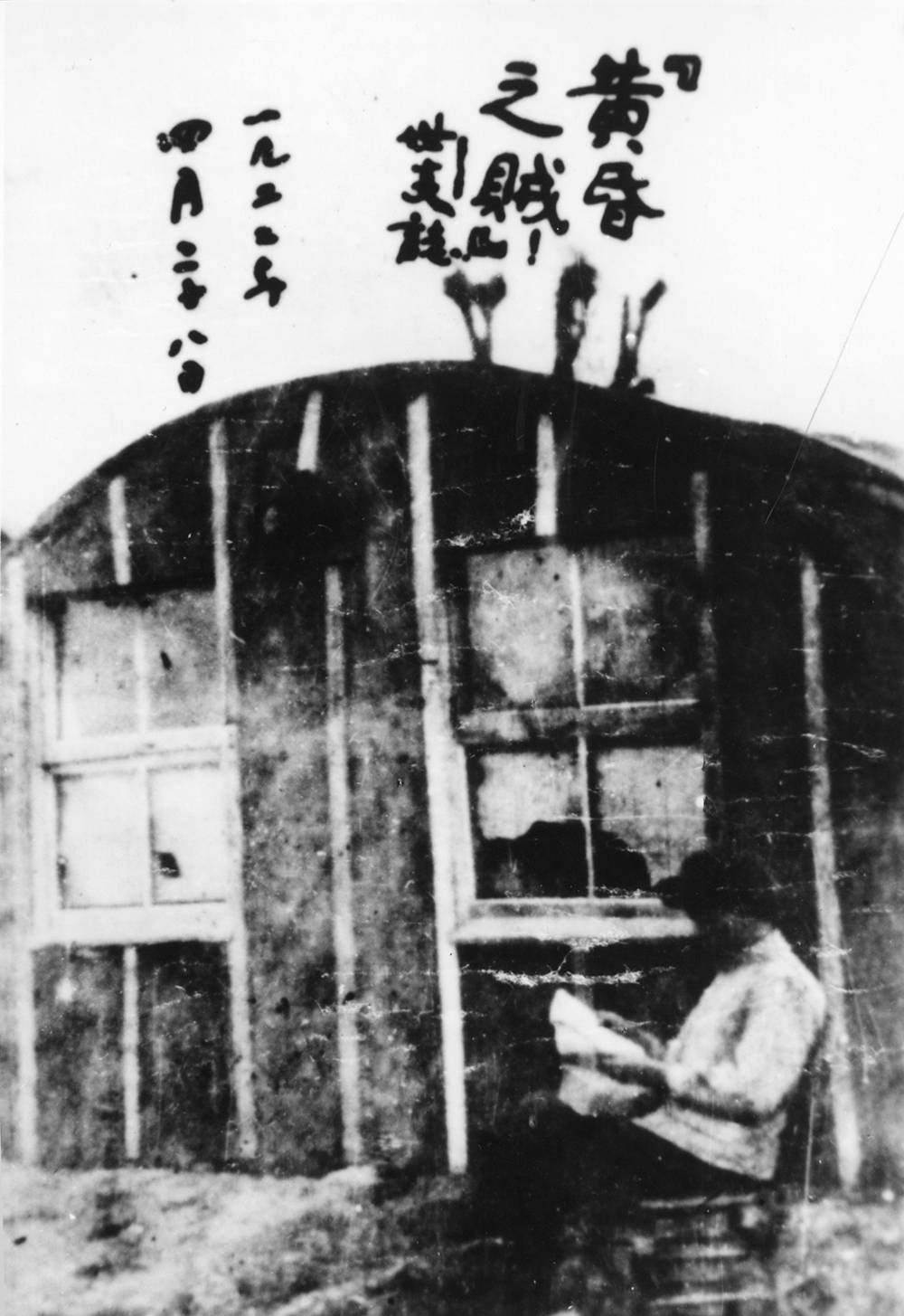 赵世炎牺牲94周年纪念日孙子赵新炎讲黄昏之贼的故事