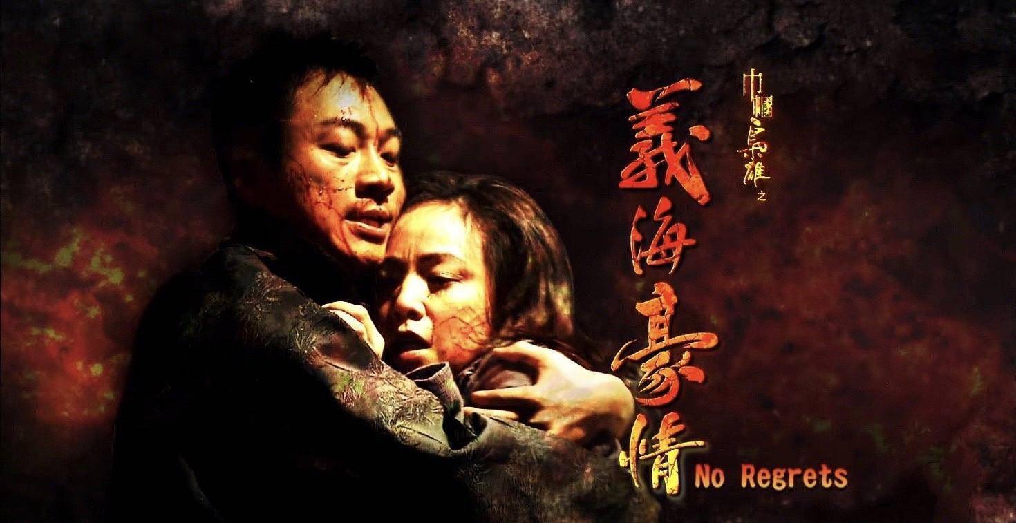 遗憾!tvb大制作《巾帼枭雄4》被曝胎死腹中,黎耀祥大感可惜