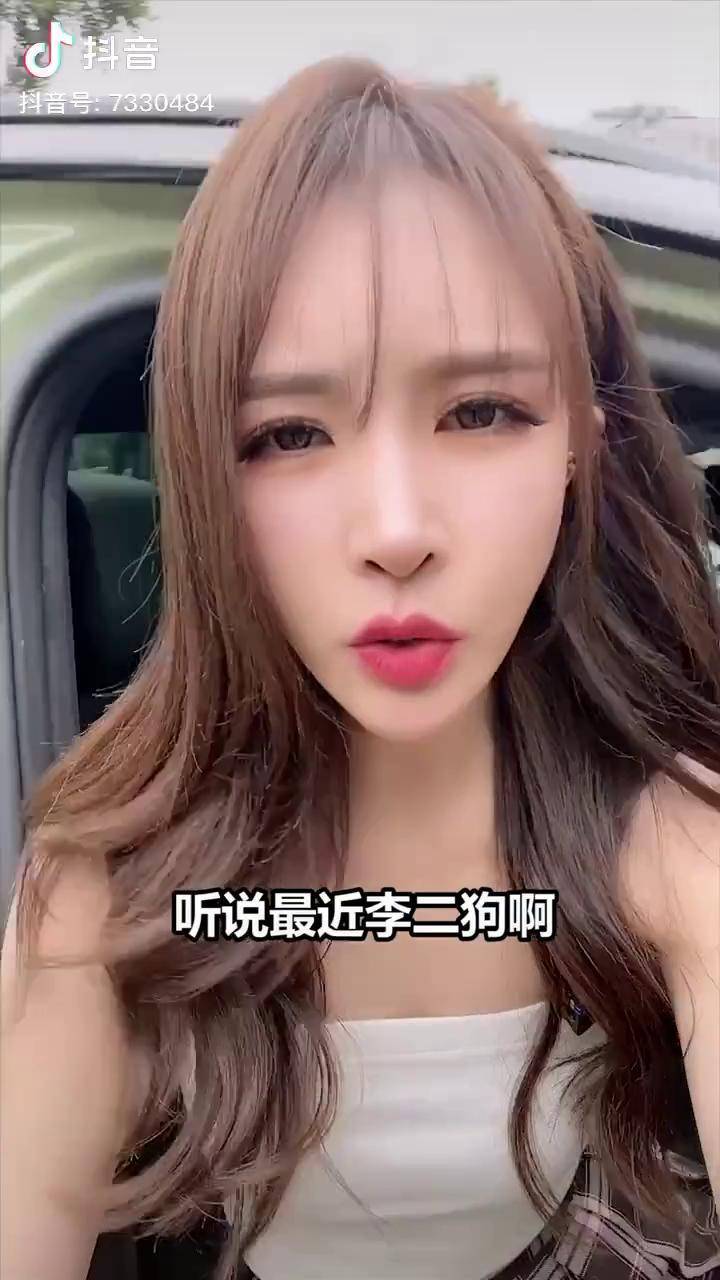 有什么办法才能去李二狗那里上班啊