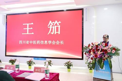 博润|成都博润白癜风医院重点专科获批立项