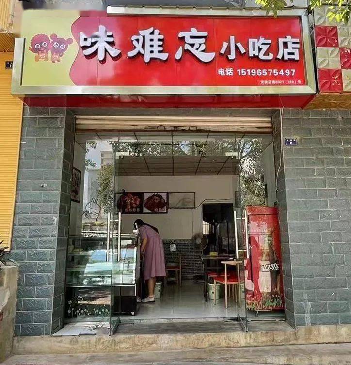 味難忘小吃店大邑特色油豆腐5元嚐鮮