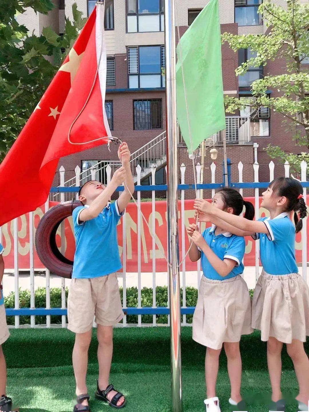 金典小旗手金典典一班