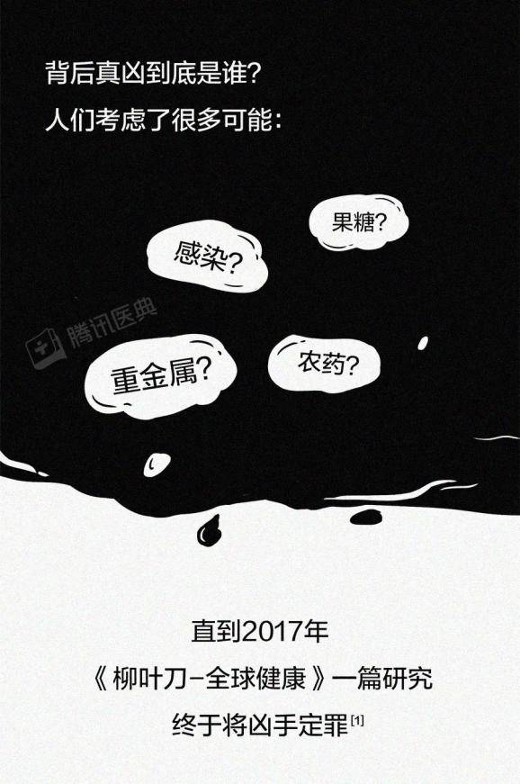 生物|吃下荔枝后，122个孩子永远地离开了