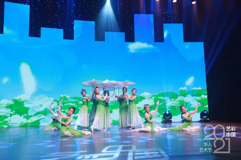 感悟舞蹈魅力,绽放绚丽青春——2021艺彩中国华人艺术节