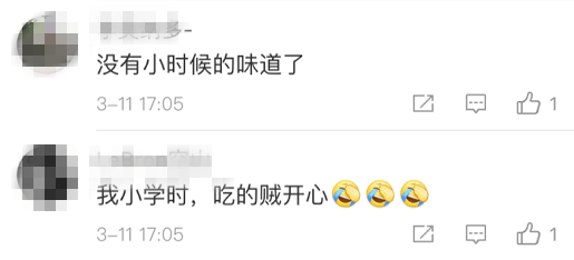 部门|再见了！珠海校园里的小卖部......