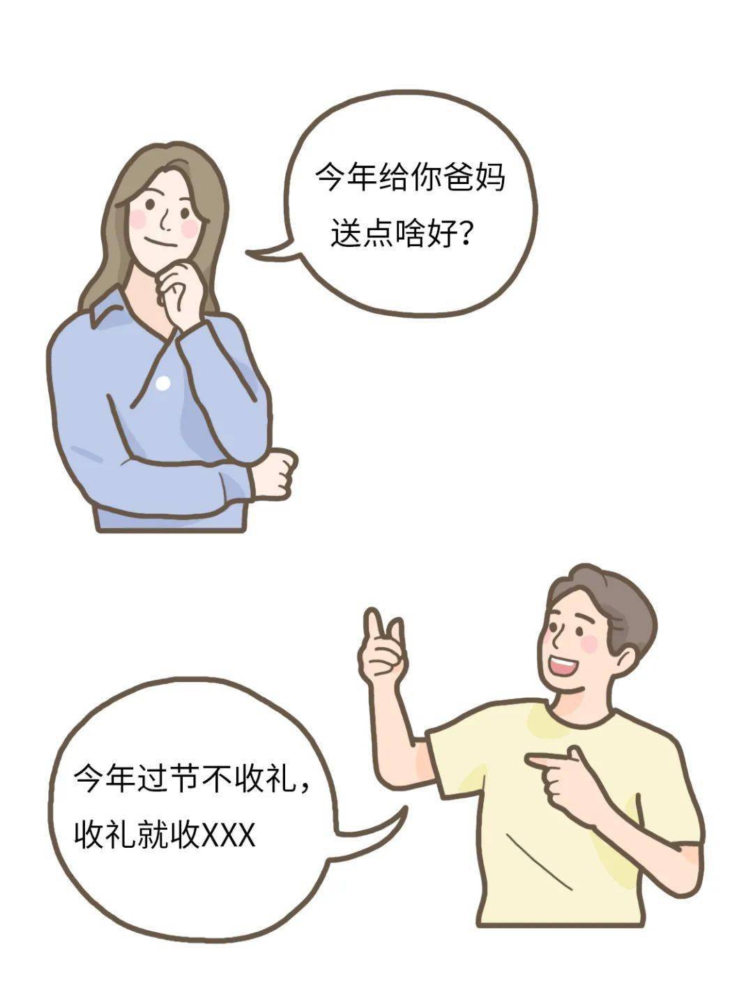 求求别再唱蜜雪冰城甜蜜蜜了
