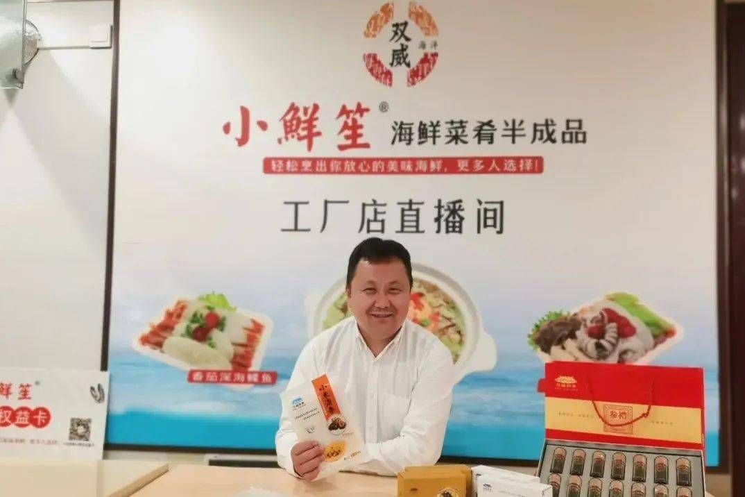 本着这样的初衷,山东恒宜源海洋食品有限公司的董事长王义,带领日照