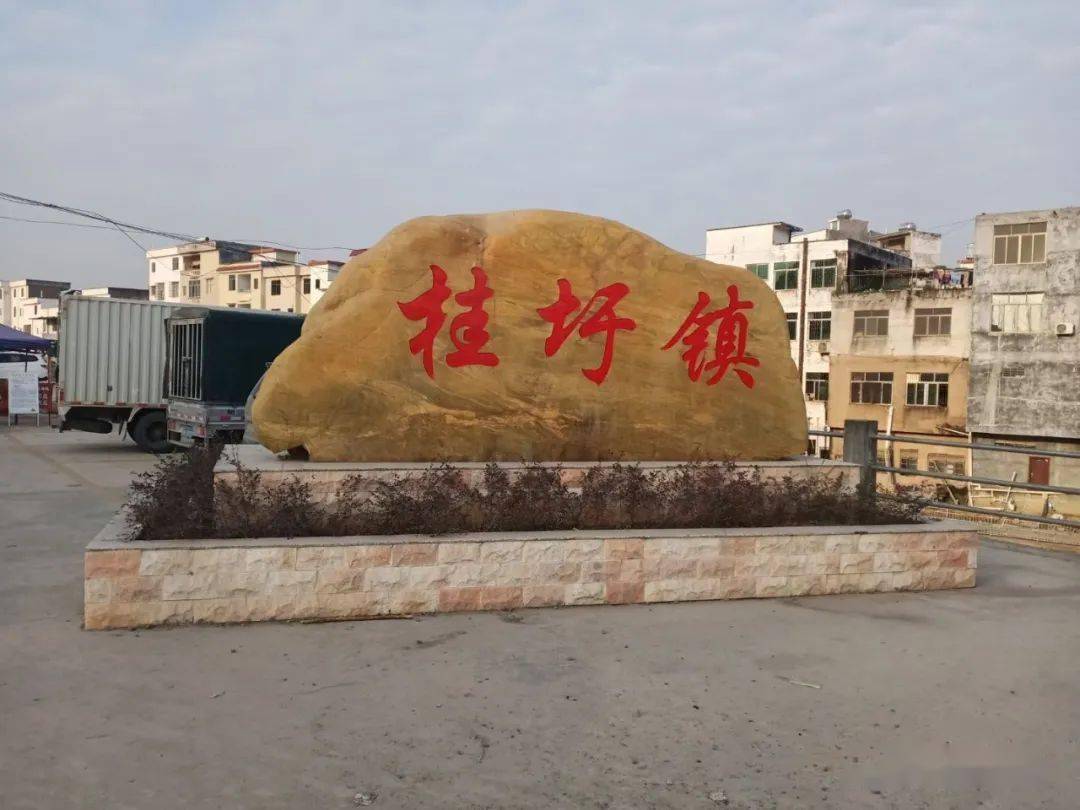 云浮这里15个乡镇镇标你最喜欢哪一个