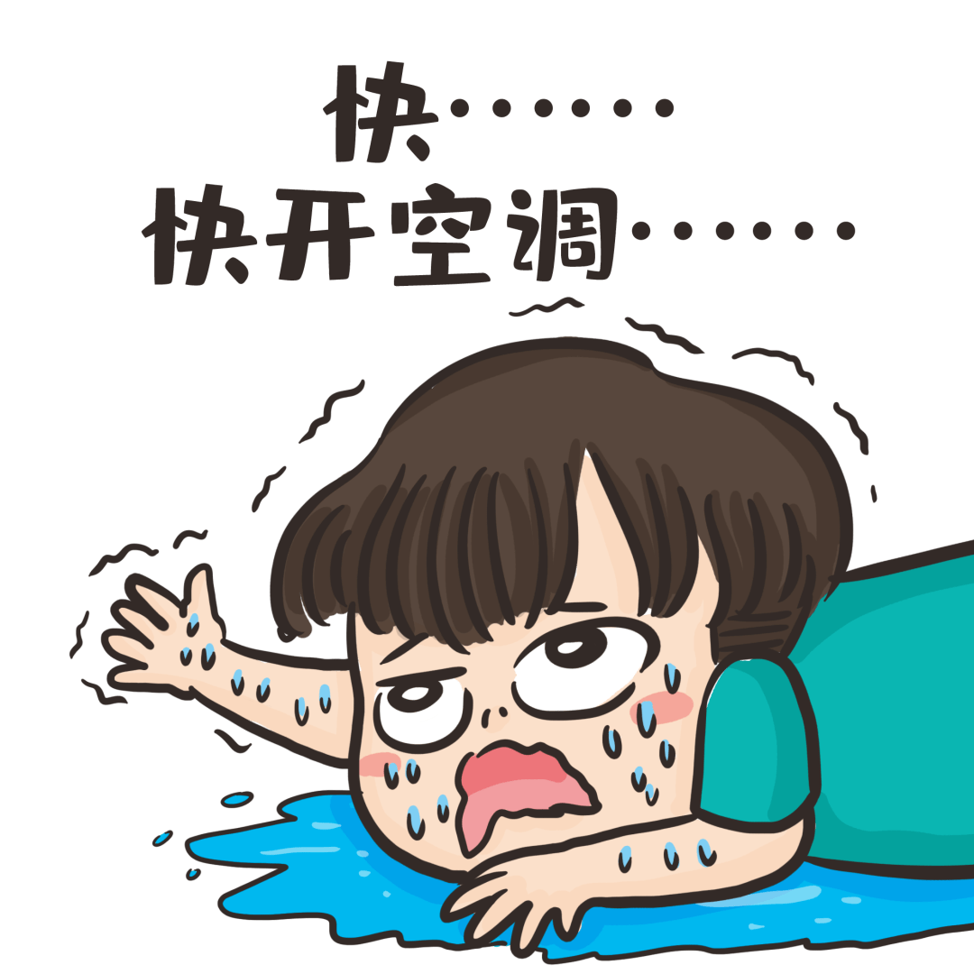 太原计划停电通知