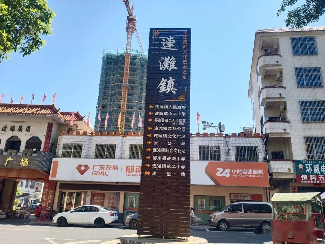 云浮这里15个乡镇镇标你最喜欢哪一个