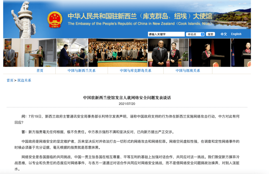 中使馆驳斥英首相涉港言论 来自搜狐网