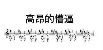 最全音乐系斗图表情包斗图必备拿走不谢