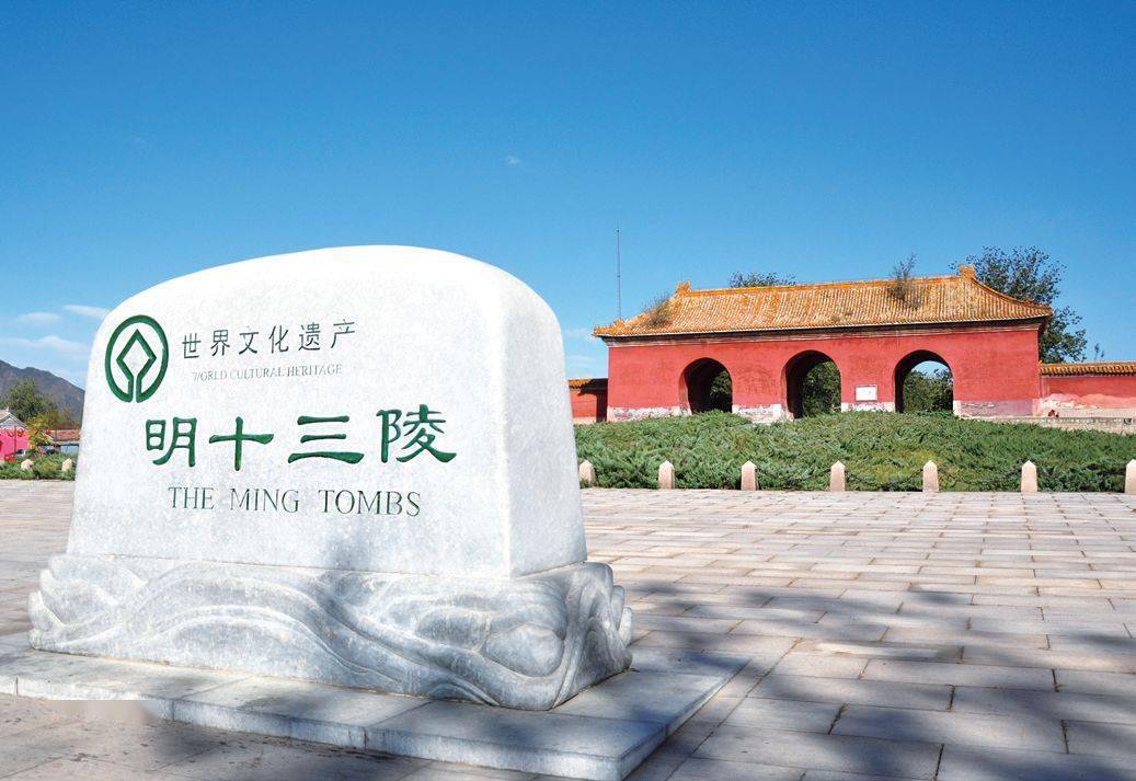 世界遗产看中国这55项世界遗产你打卡过几个
