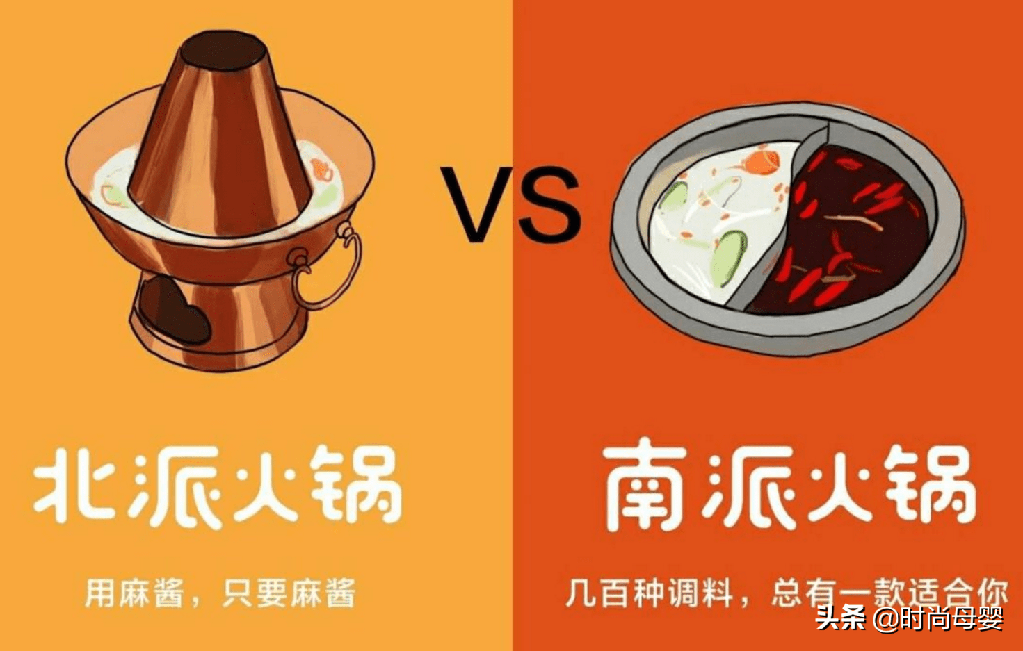 南北饮食的"和平使者"是它