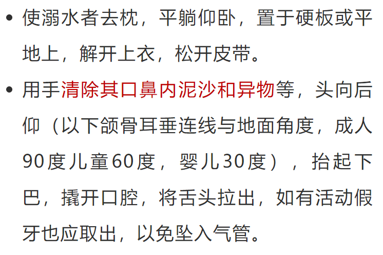 时间很长的四字词语 5b3368a962204695afea8aab8e4d46a2.png