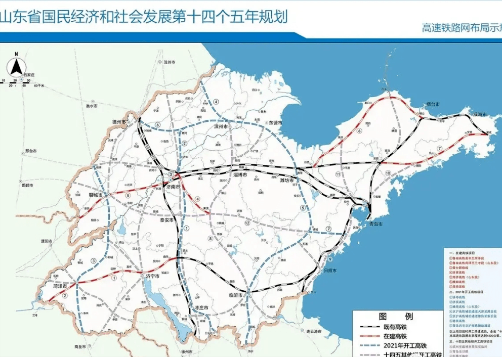 十四五规划铁路有哪些 6ab000fa0625452392bcb7d23a54a802.png