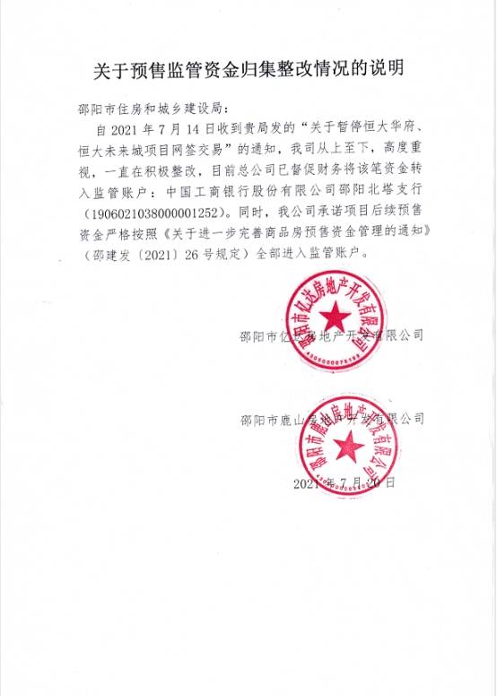 你和他拥抱我快疯掉(寂悸)