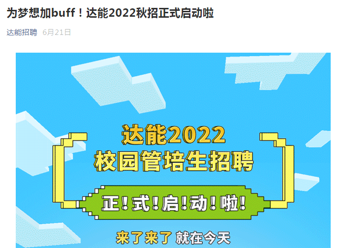 快消招聘_快消招聘网求职题库下载 快消招聘求职题库app下载v1.0.1 86PS软件园(3)