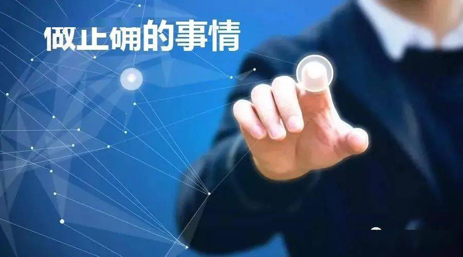 做正确的事情,对交易有多重要?