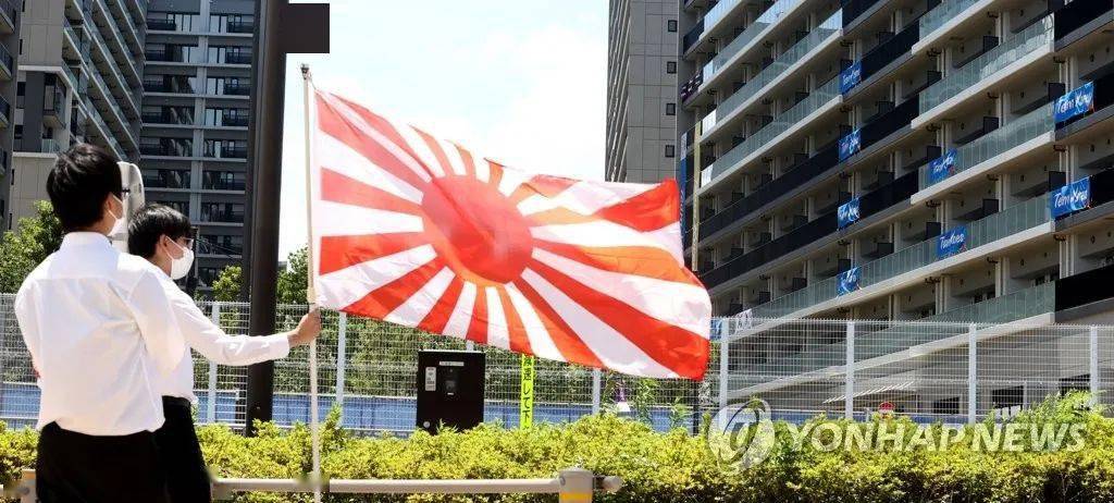 加油横幅的同时,也从国际奥委会方面获取了禁挂旭日旗的相关书面承诺