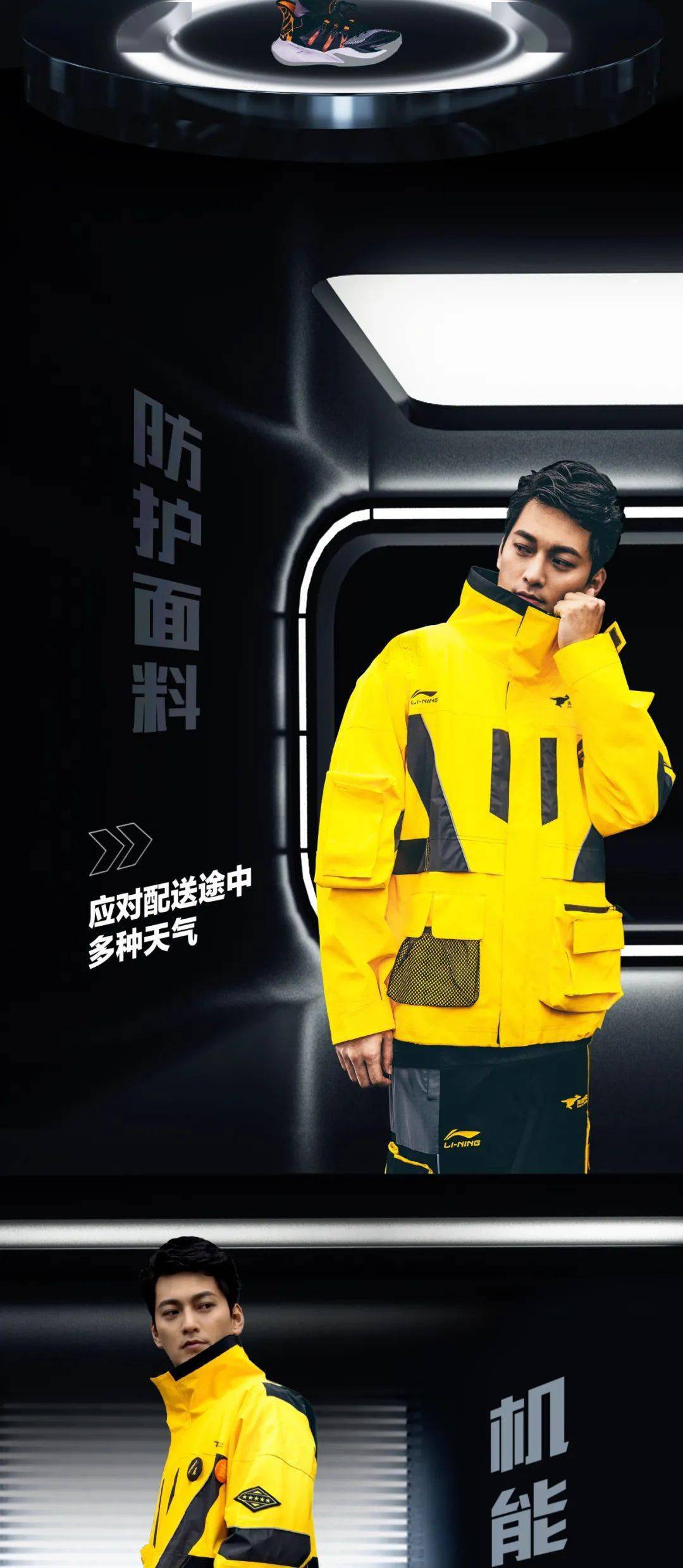 设计|美团携手李宁设计概念骑手服装，长这样！