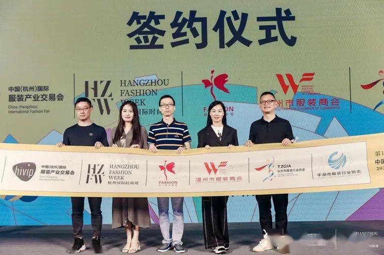 女装展|第19届中国国际女装展定档秋季十月 携手杭州国际时尚周将引爆杭城