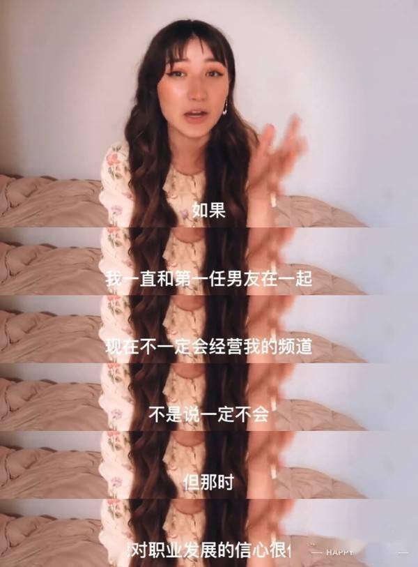 stage'|拒绝单身焦虑！美女博主Ashely分享成长心得，手把手教你关爱自我