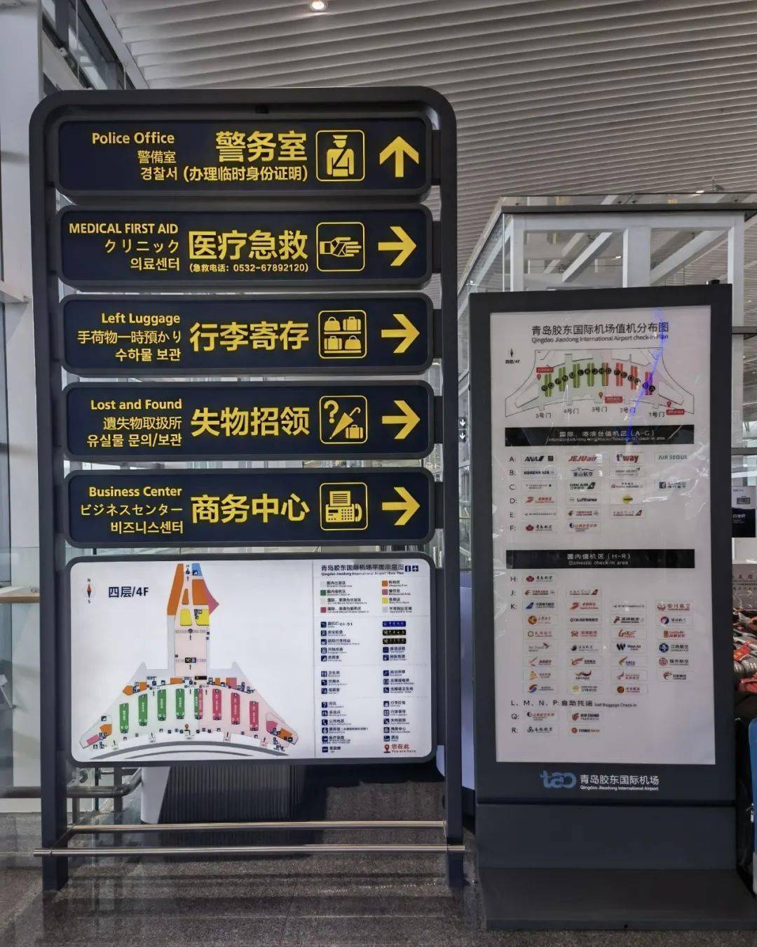 乘地铁青岛广电银色年华带您打卡胶东国际机场