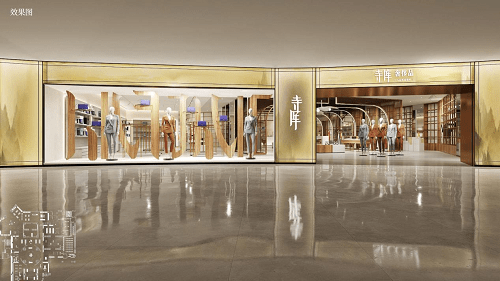 寺库集团启动新战略，将打造超过300家城市第三空间_服务