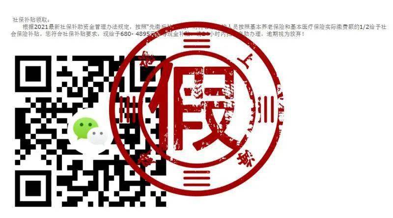 老年生活补贴认证 ca72c25ffa494d21b5f35fe7d2cd45dd.jpeg
