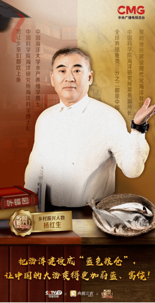 国内首个淡水牧场建设示范点的背后这位博士功不可没