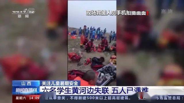 救命|溺水事件触目惊心！这些救命技能，每个家长都要掌握