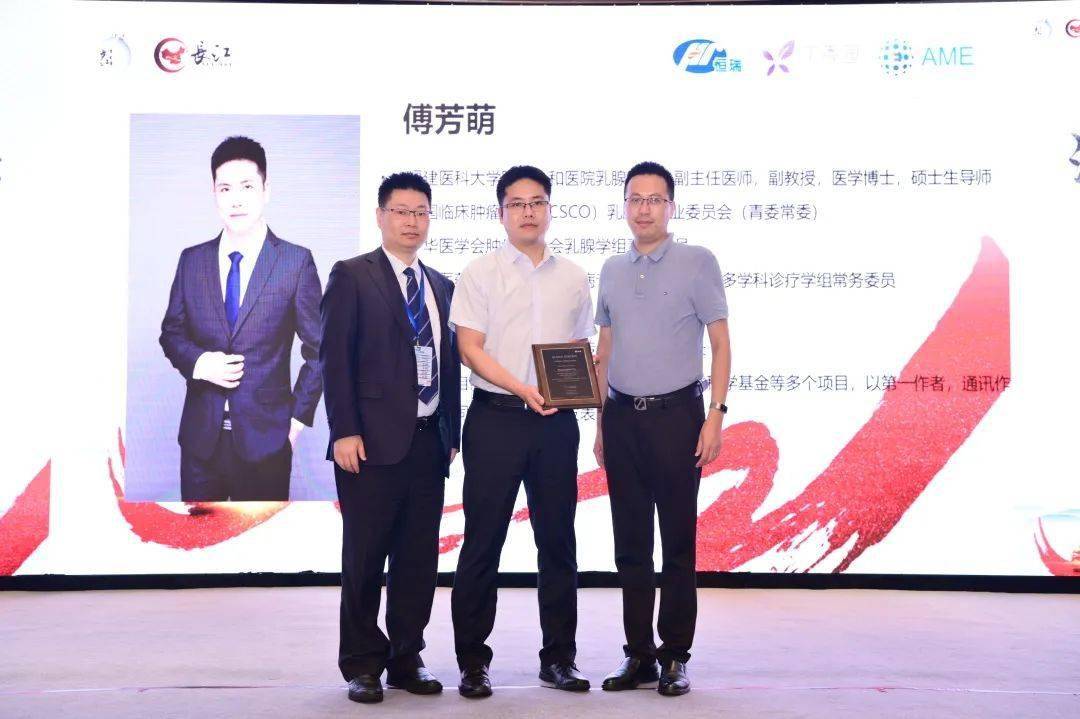 凝聚科研力量共奏时代凯歌长江学术带乳腺联盟临研学院