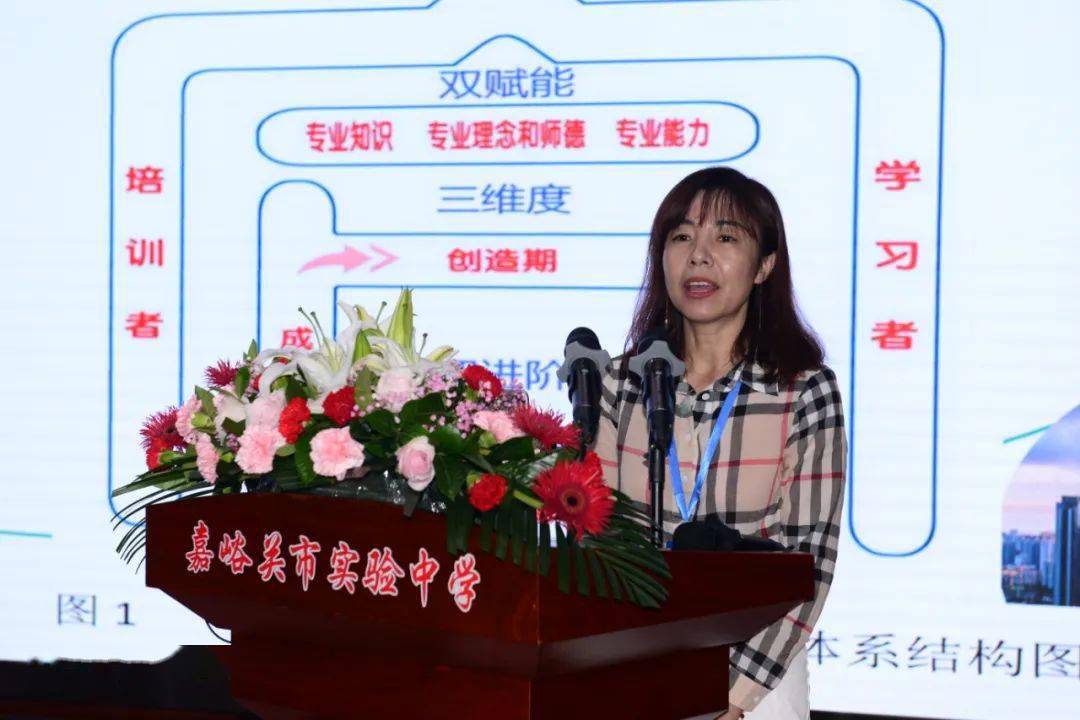 北京教育学院丰台分院教师李晓菊,鲍建中,孔德靖,张海英分别做交流