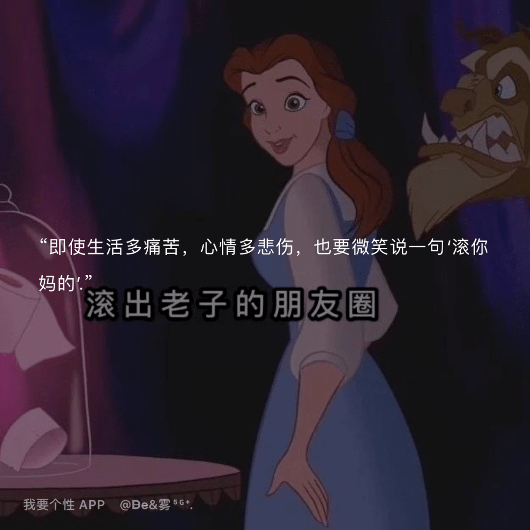 憨憨有趣的可爱搞笑文案
