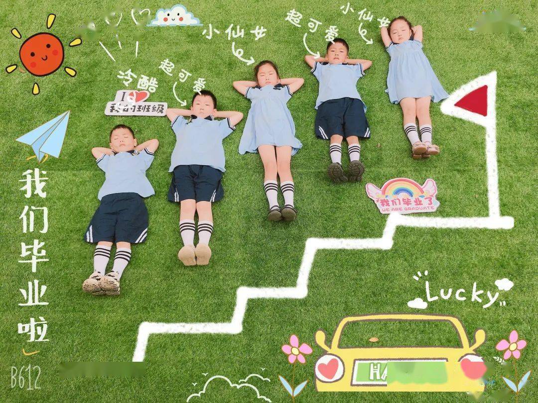 校园|蒲江教育 | 毕业啦!校园毕业照合集来袭!定格美好瞬间