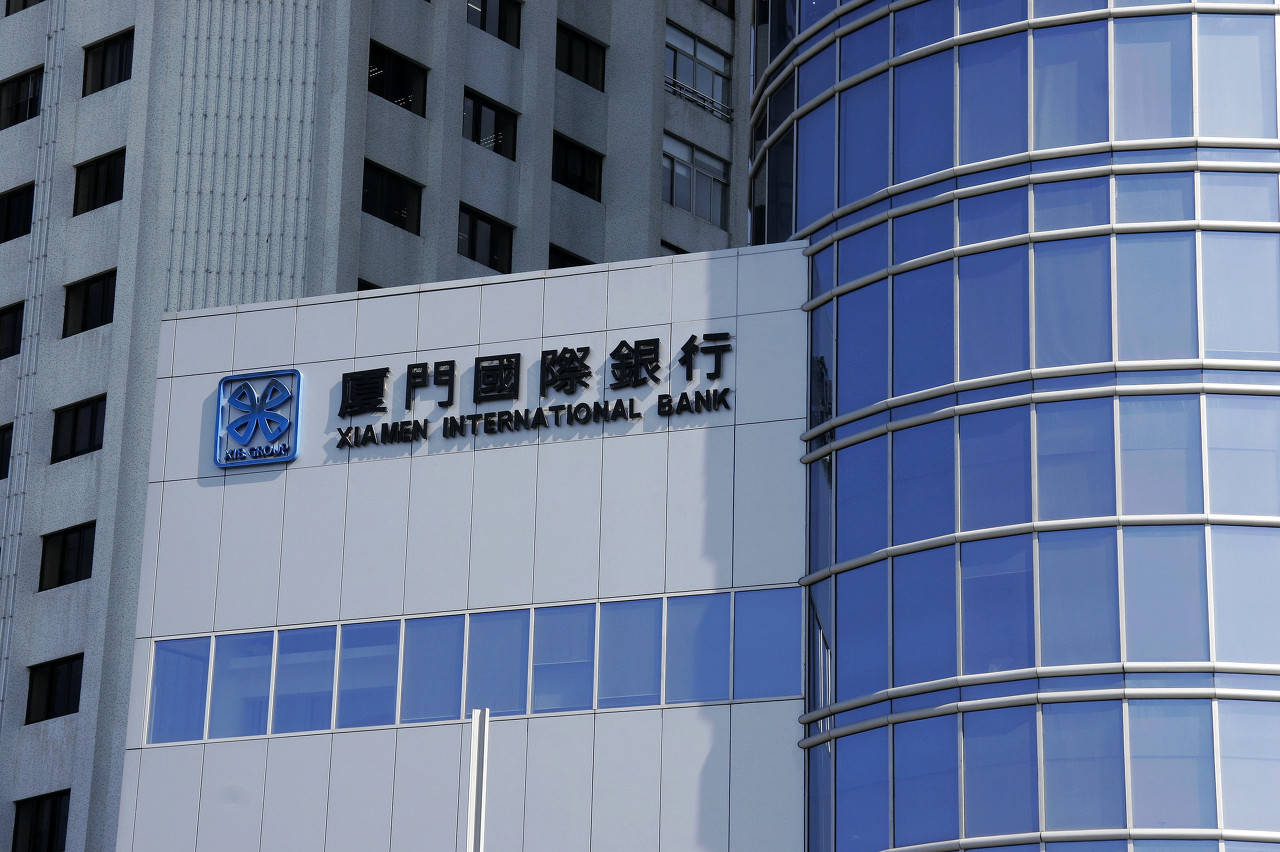 厦门国际银行违法提供个人不良信息,又吃央行罚单,告别"信息裸奔"有多