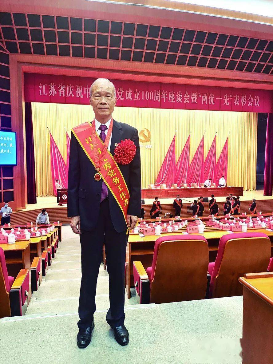 鲜衣怒马虽不见意气风发愈少年记江苏省优秀党务工作者丁山华