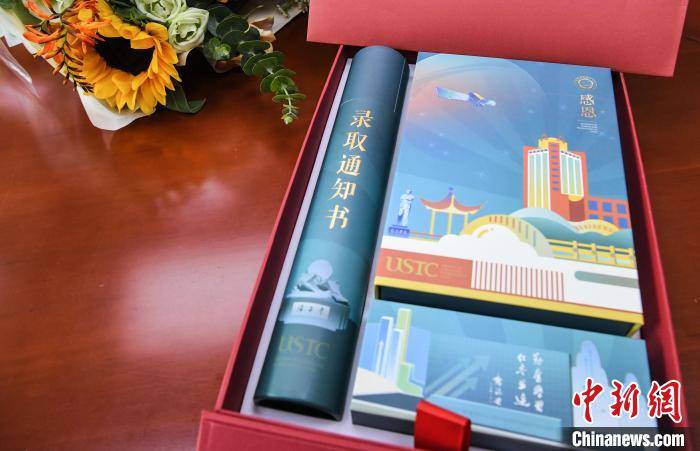 首批|中国科大首批录取礼盒送达 老师解读“科学家”等创意奖章