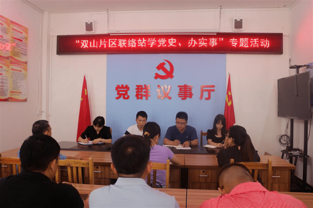 【代表主题活动】一站一主题,阳山县小江镇多形式开展代表主题活动