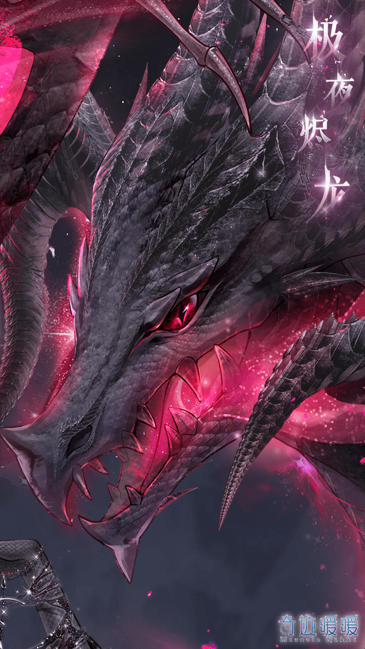 妆容"众生须臾","心渊魔障",特效摆件"炽狱红龙",黝暗龙尾"怒卷狂潮"