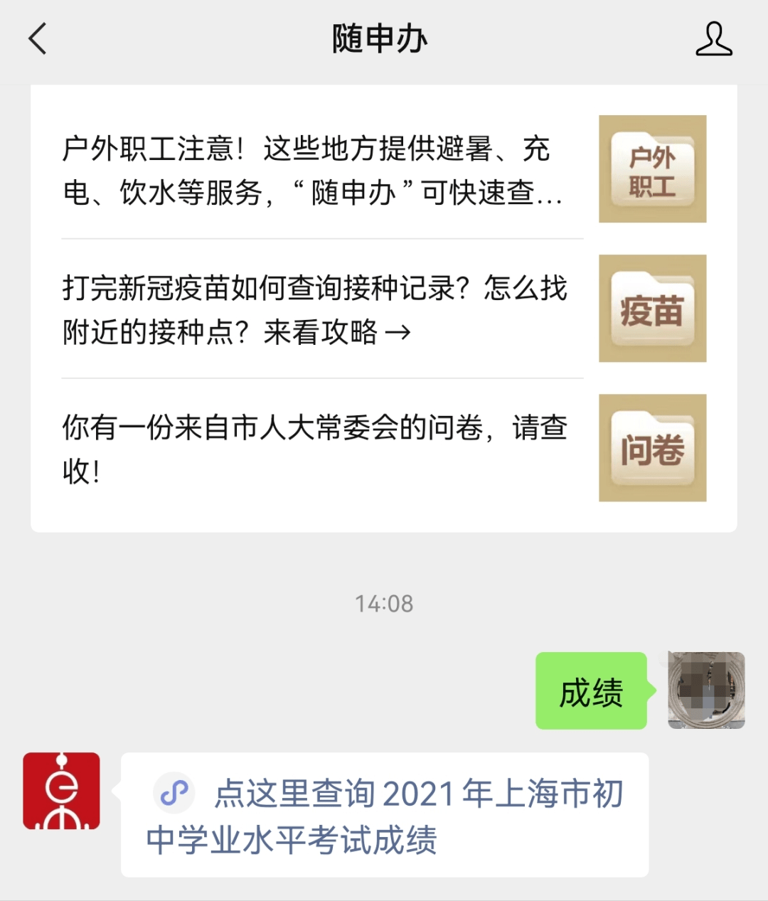 aa11742f003f4bc1bda372e11ff9422a.png