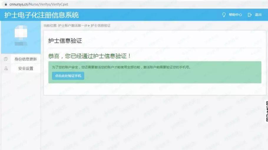 护士执业资格考试网上报名_护士执业资格考试网上报名_护士执业资格考试网上报名