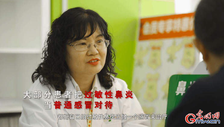 宋秀梅|走进社区解密健康误区：过敏性鼻炎当感冒对待