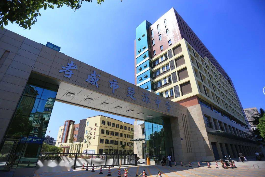 澴川学校大门图片