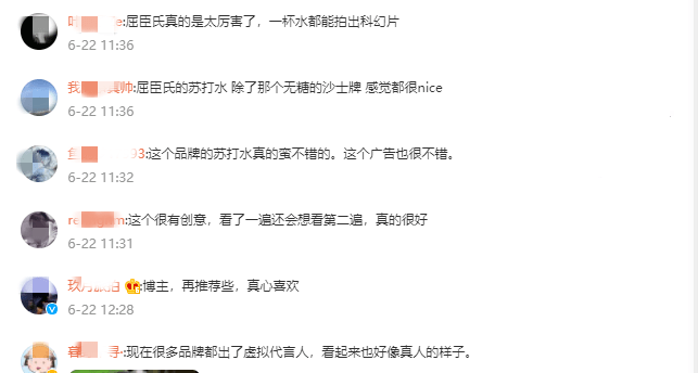 点击进入看图评论