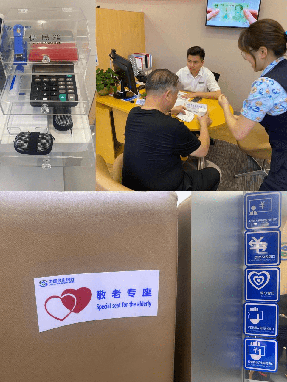 民生银行客服中心介绍(民生银行客服中心介绍图片)