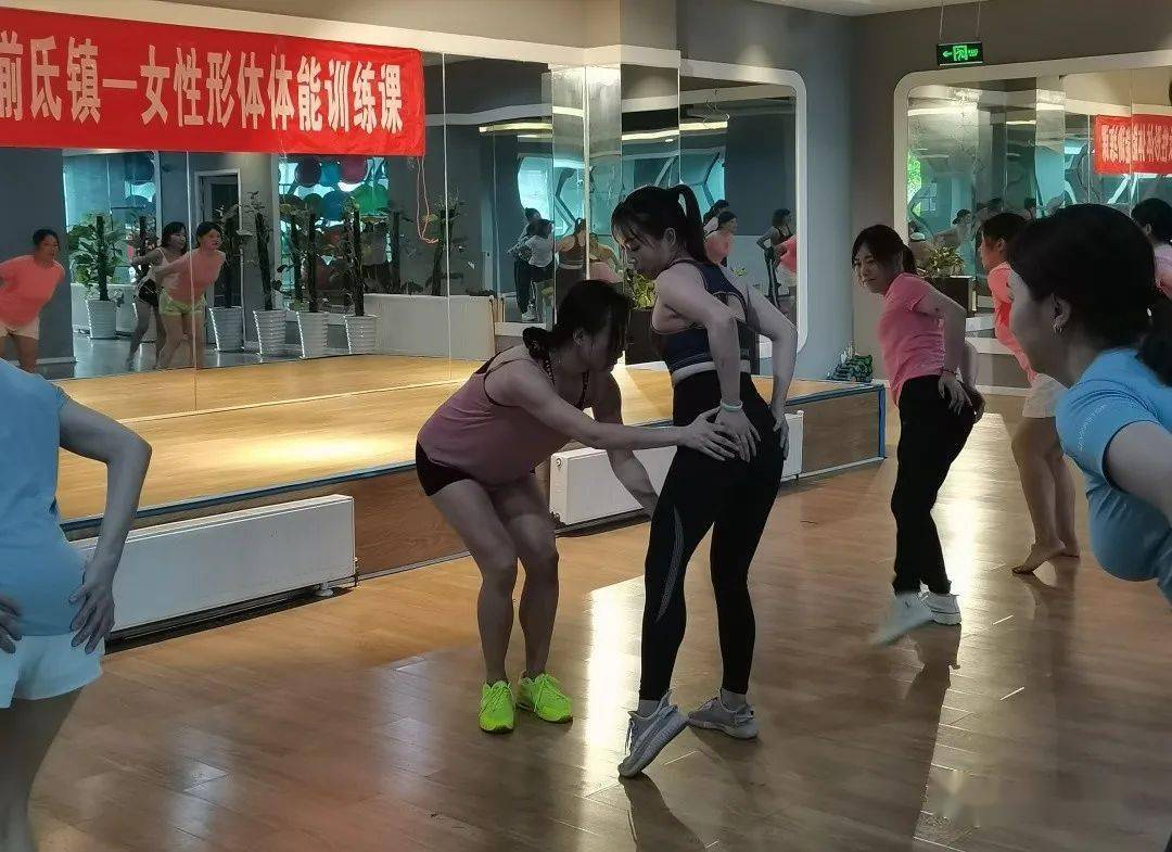 遇见更美好的自己——什邡女子公益课堂女性形体体能训练课圆满开课!